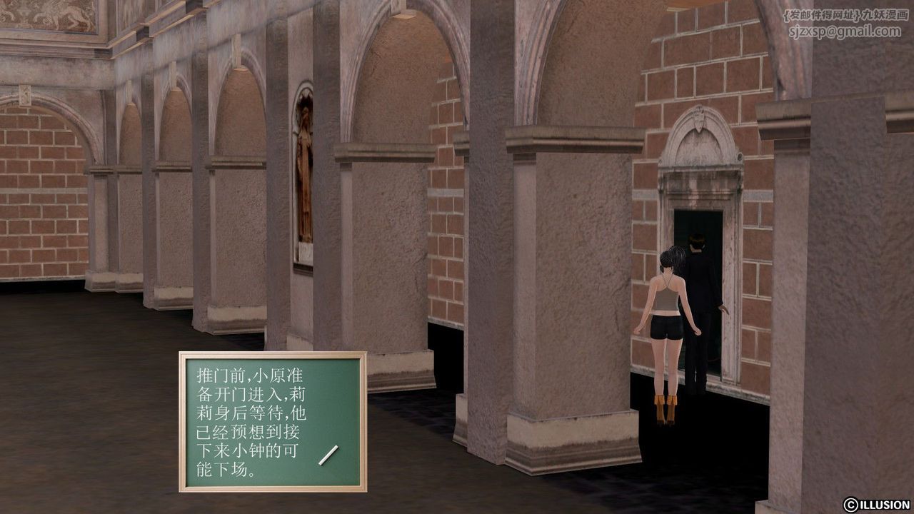 [3D]降魔傳第06話