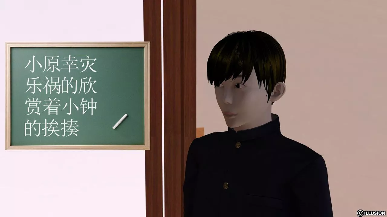 [3D]降魔傳第06話