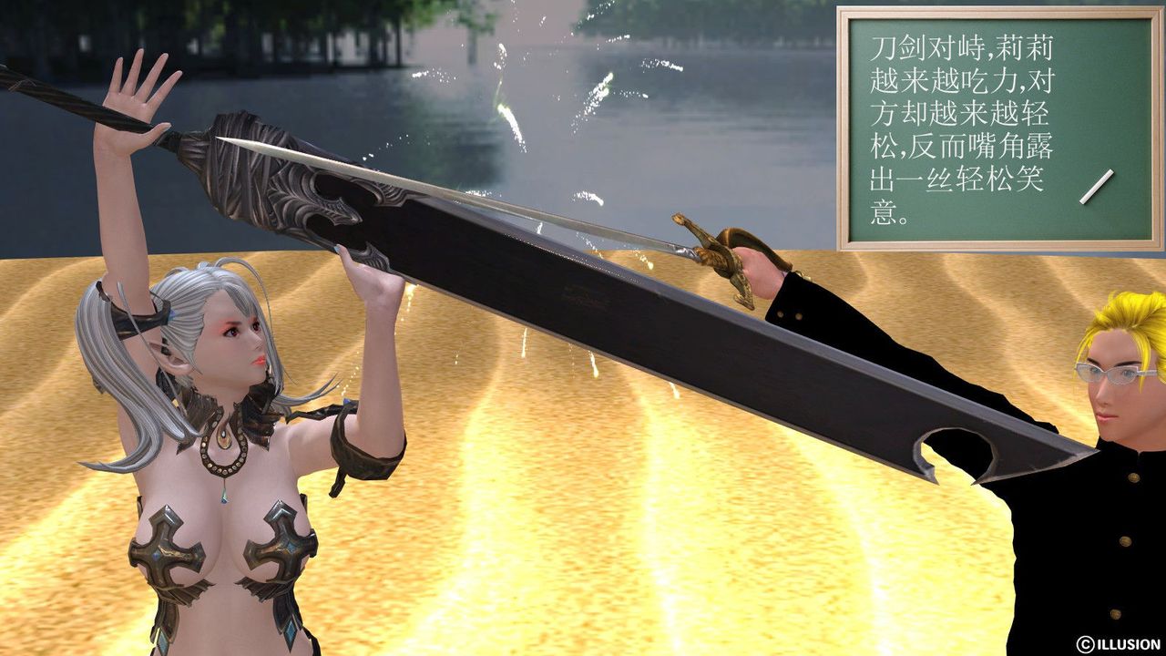 [3D]降魔传第06话