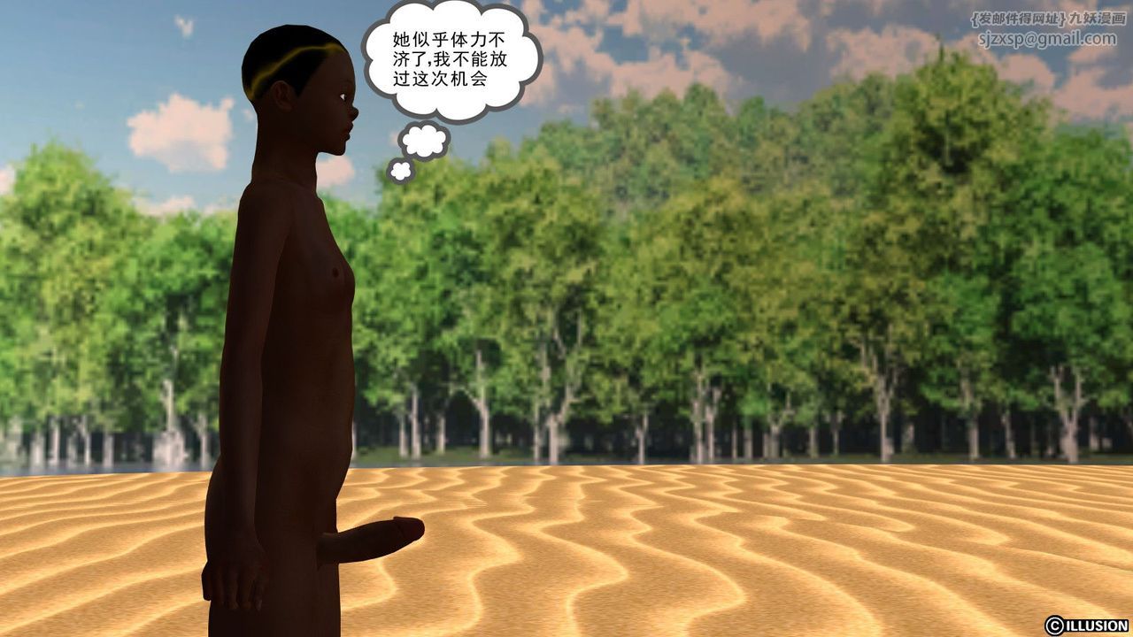 [3D]降魔传第07话