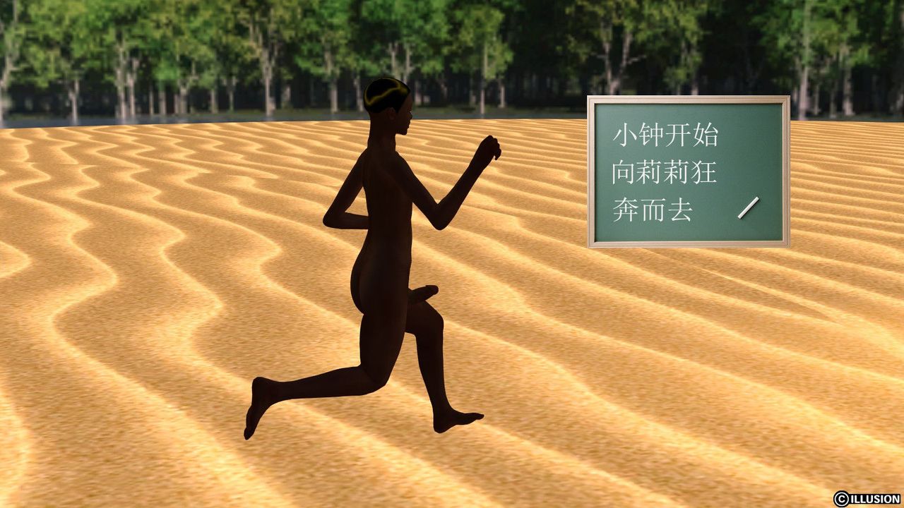 [3D]降魔传第07话