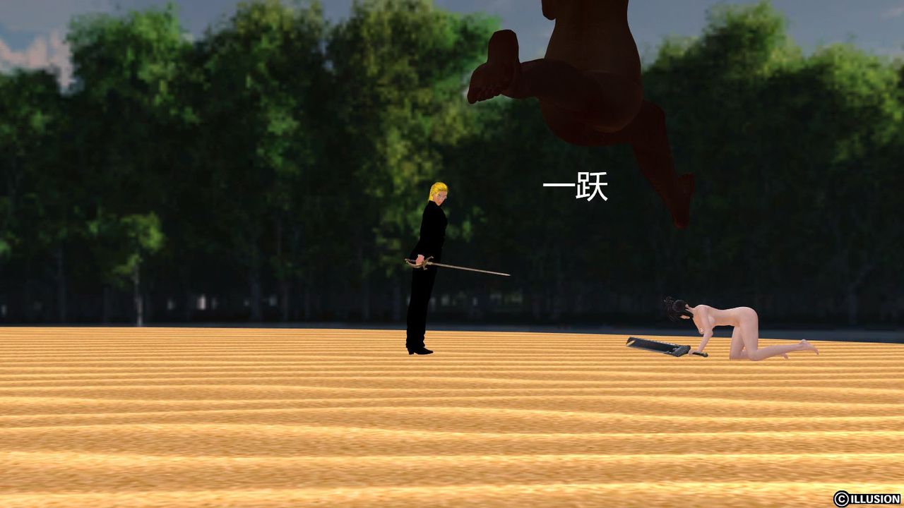 [3D]降魔傳第07話