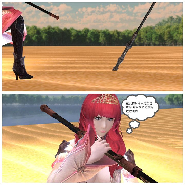 [3D]降魔傳第07話