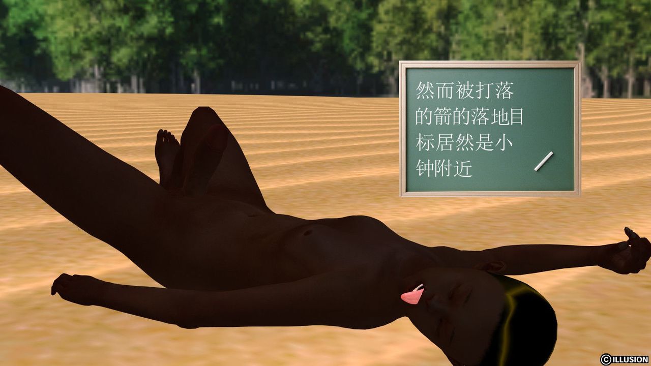 [3D]降魔传第07话