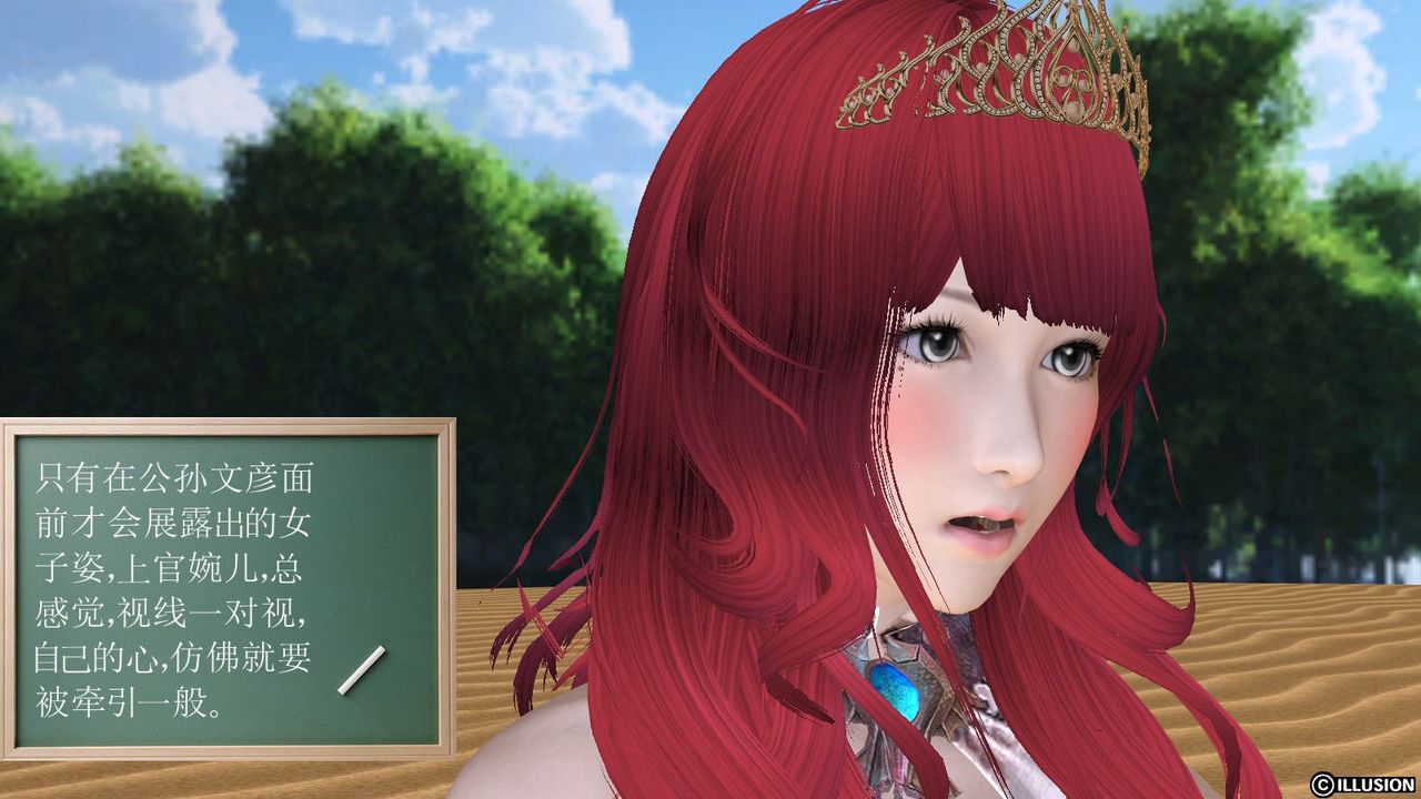 [3D]降魔传第07话