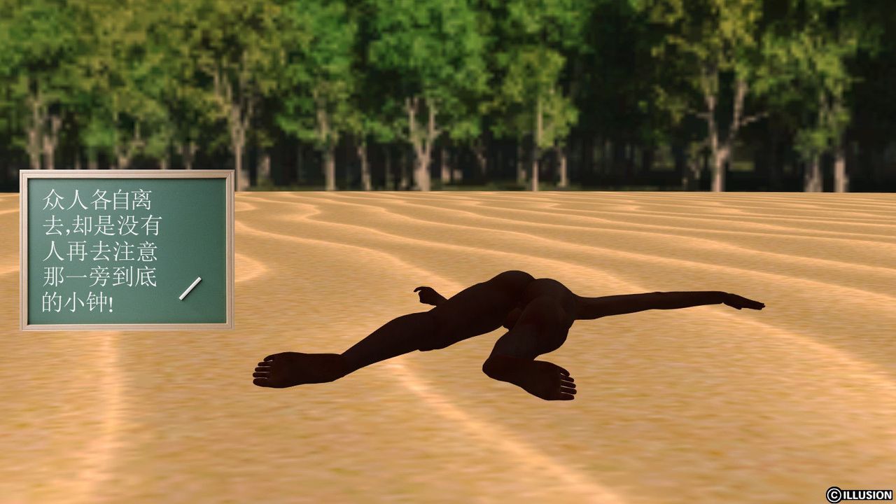 [3D]降魔传第07话