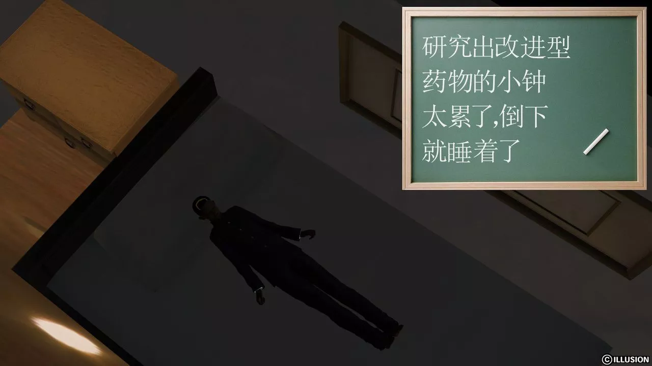 [3D]降魔传-第07话 - 图片 126