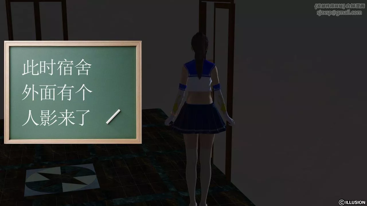 [3D]降魔传-第07话 - 图片 128