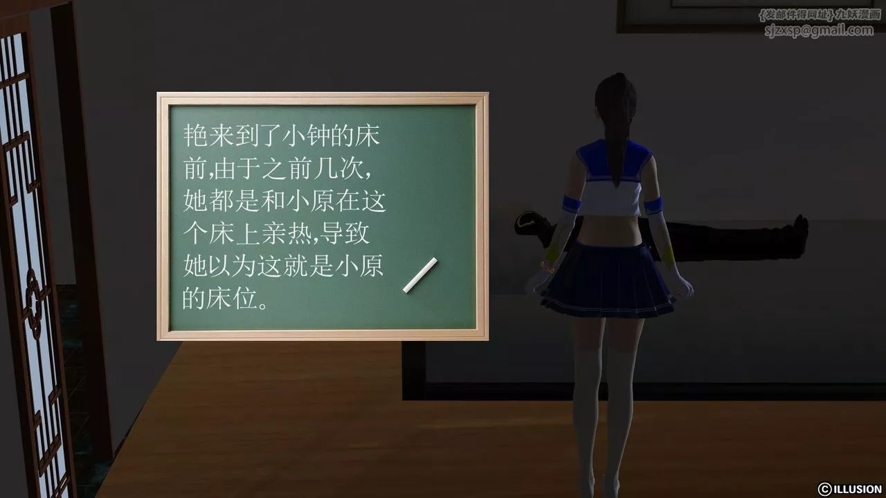 [3D]降魔传-第07话 - 图片 130