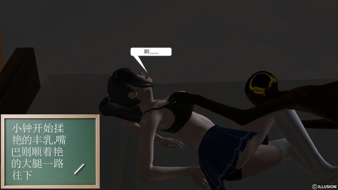 [3D]降魔传第08话