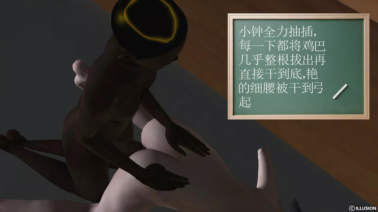 [3D]降魔传-第08话 - 图片 23