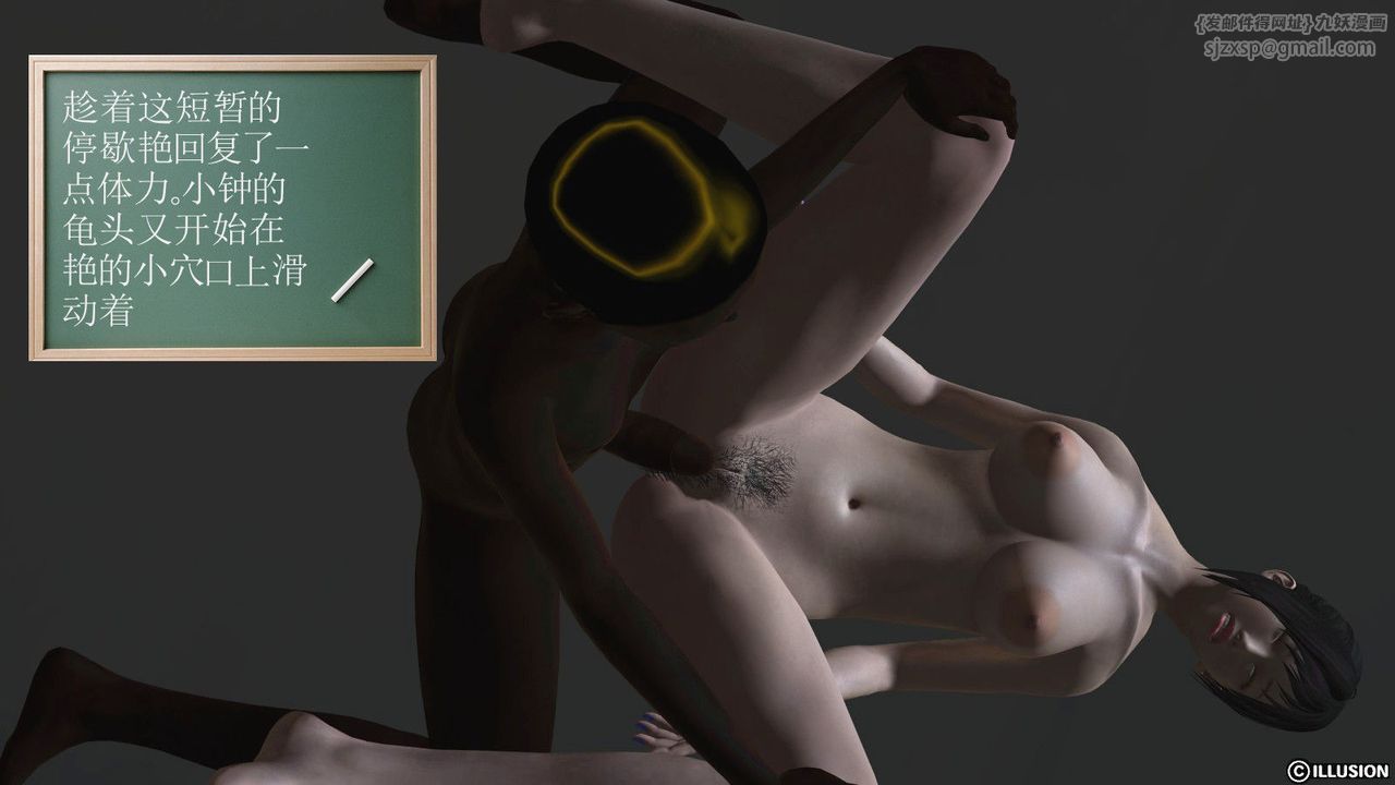 [3D]降魔传第08话