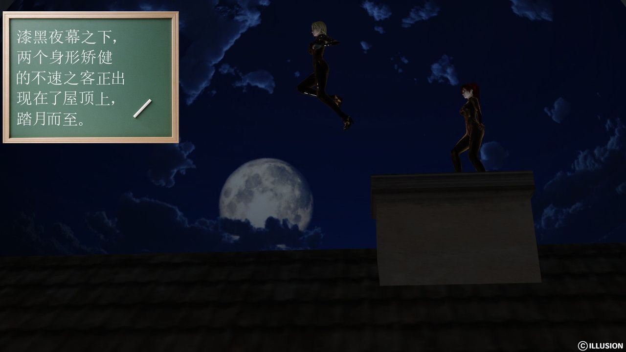 [3D]降魔传第08话