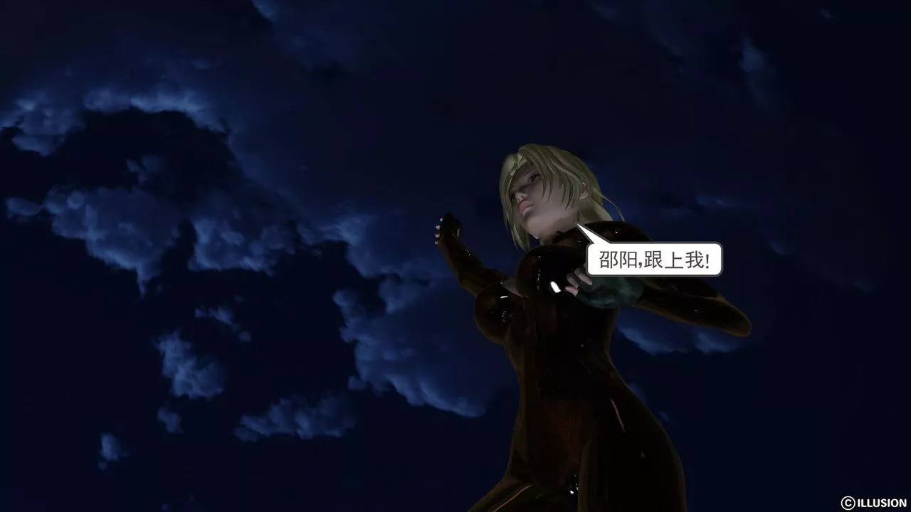 [3D]降魔传-第08话 - 图片 38