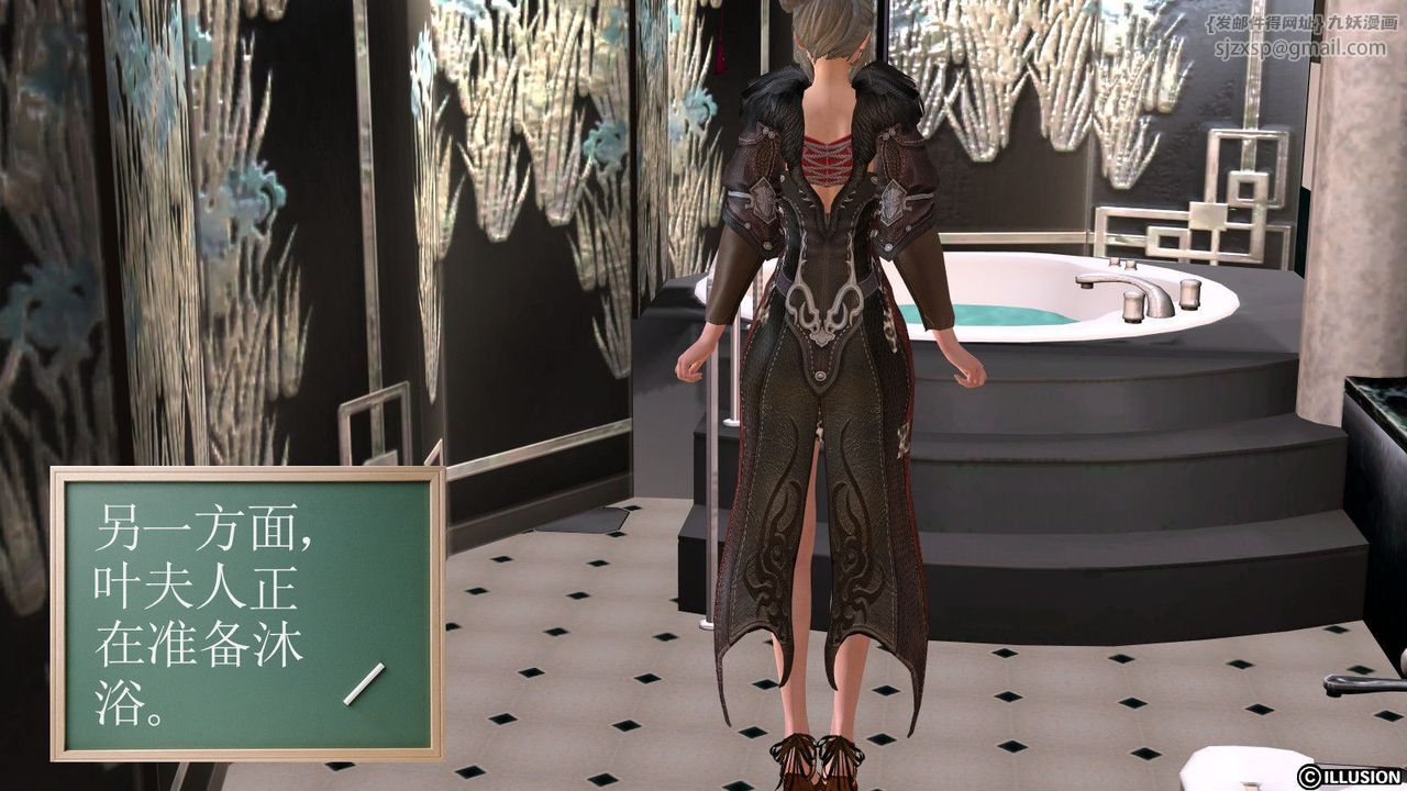 [3D]降魔传第08话