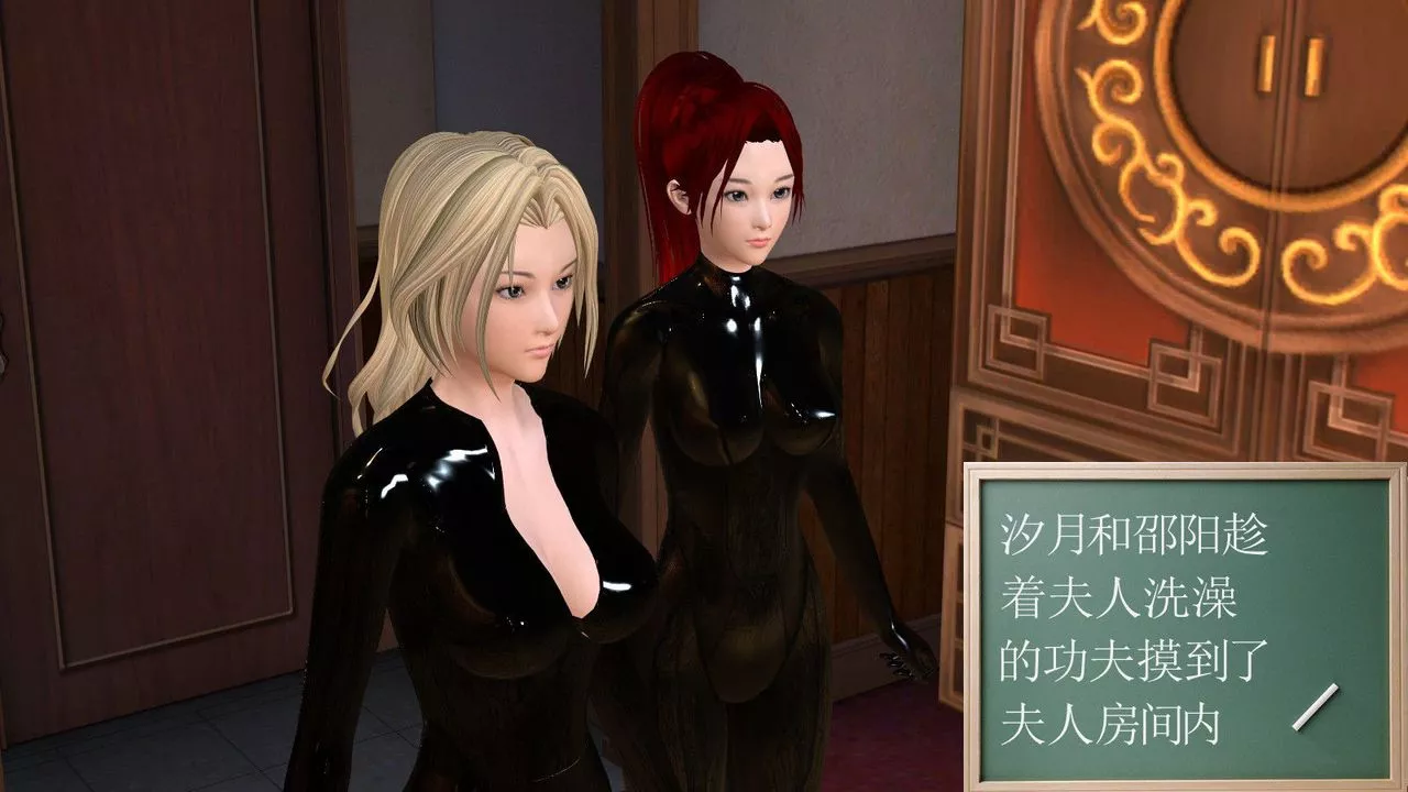 [3D]降魔传-第08话 - 图片 114