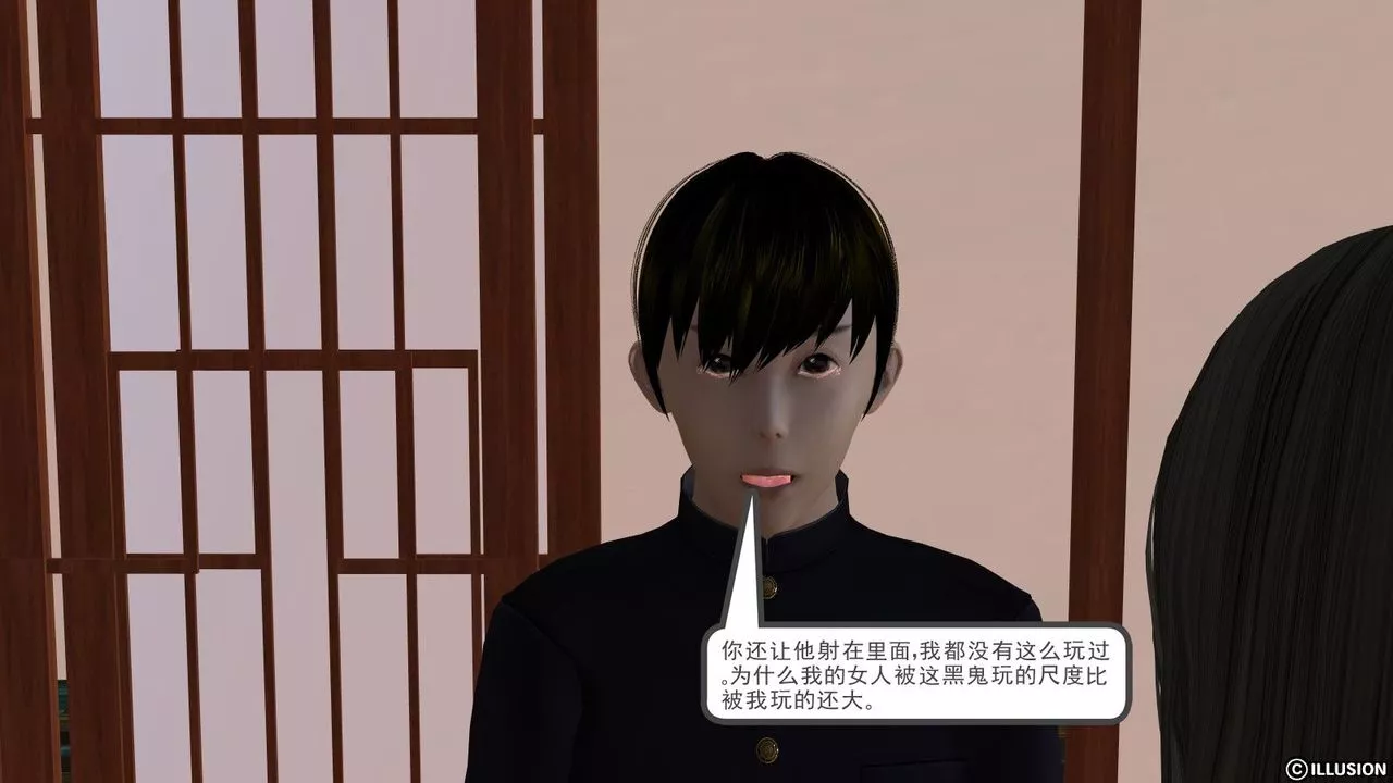 [3D]降魔傳第09話