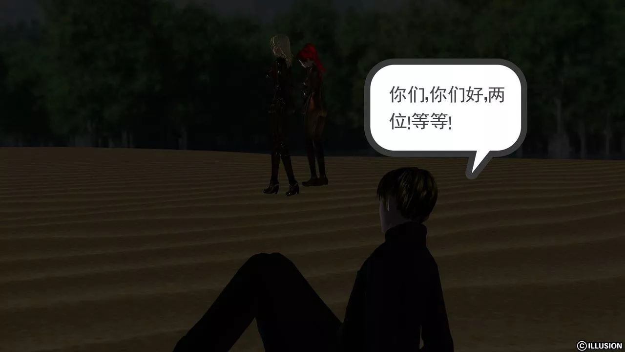 [3D]降魔傳第09話