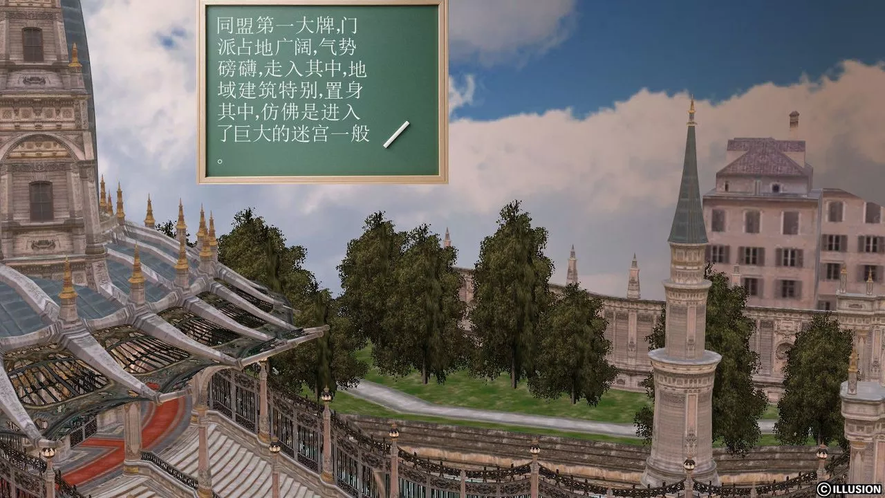 [3D]降魔传-第09话 - 图片 94