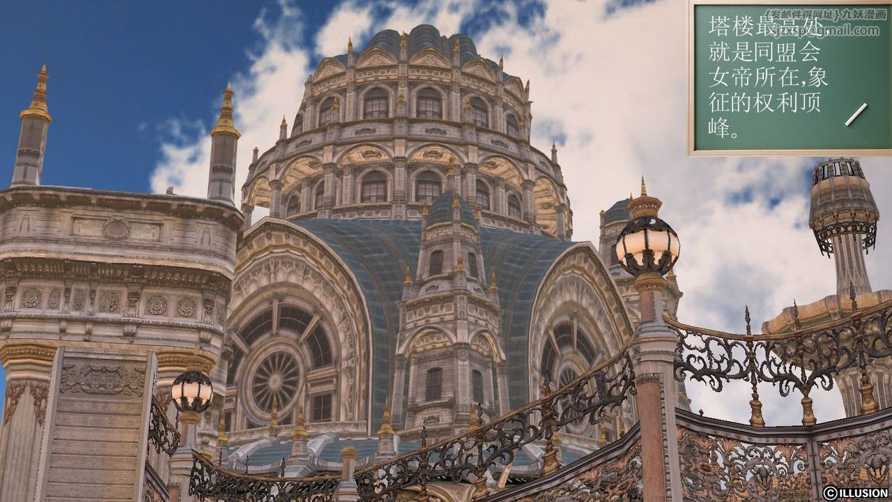 [3D]降魔传第09话