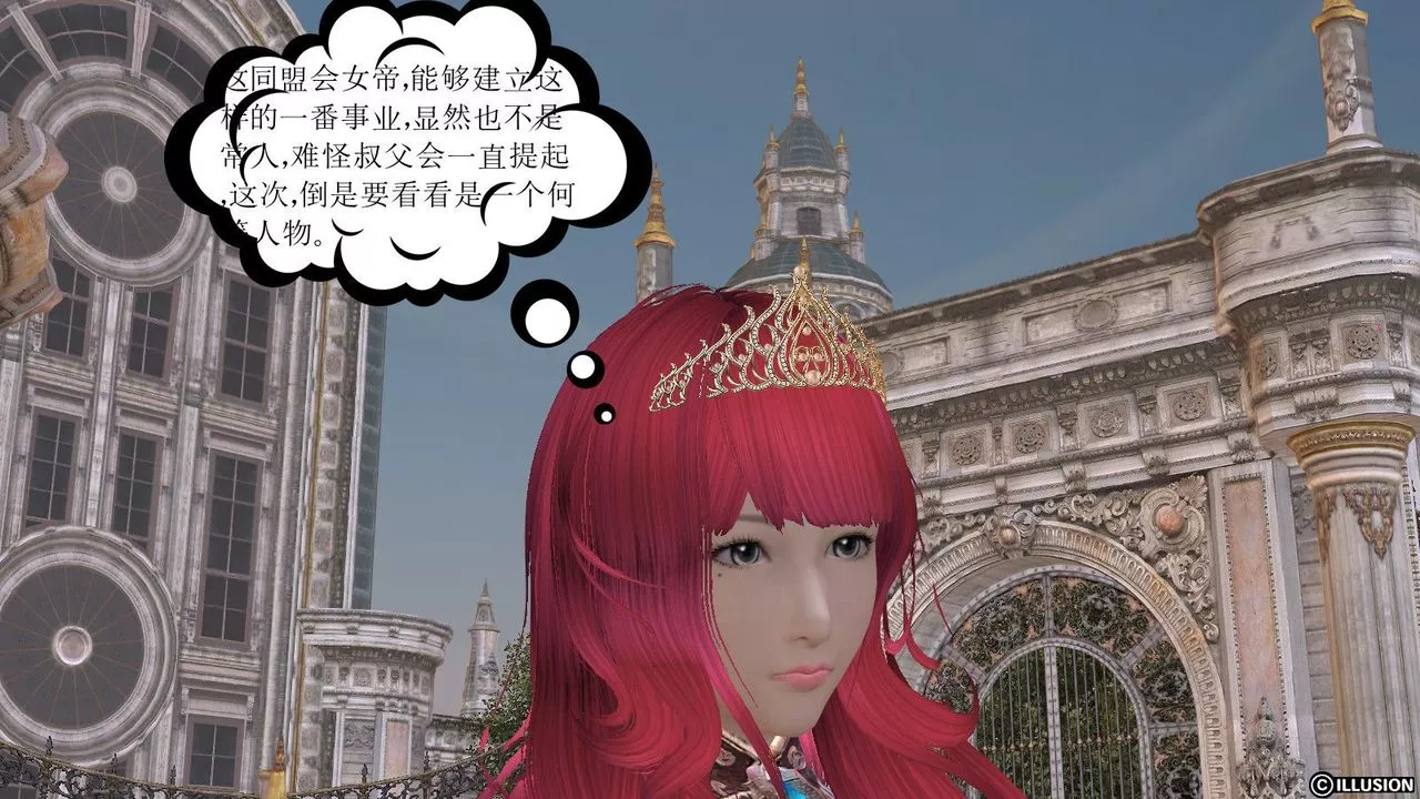 [3D]降魔傳第09話