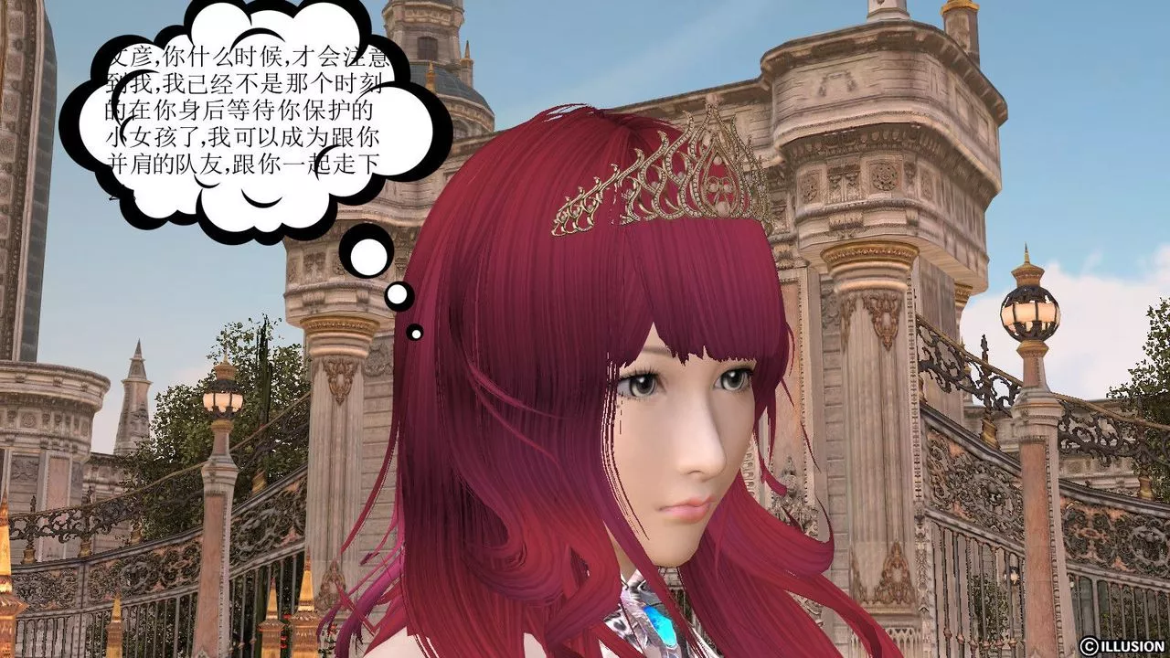 [3D]降魔传-第09话 - 图片 99