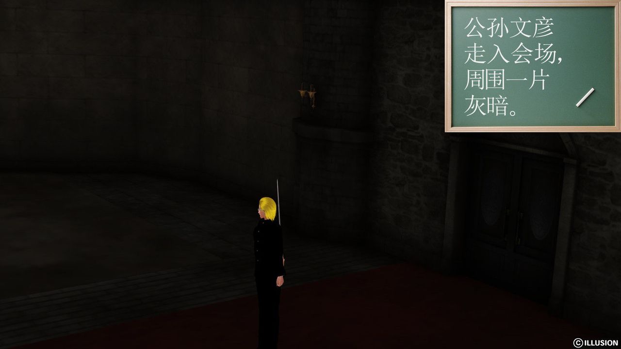 [3D]降魔传第09话