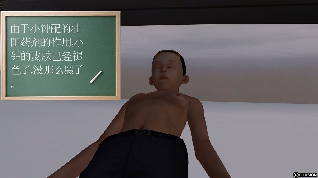 [3D]降魔传第10话