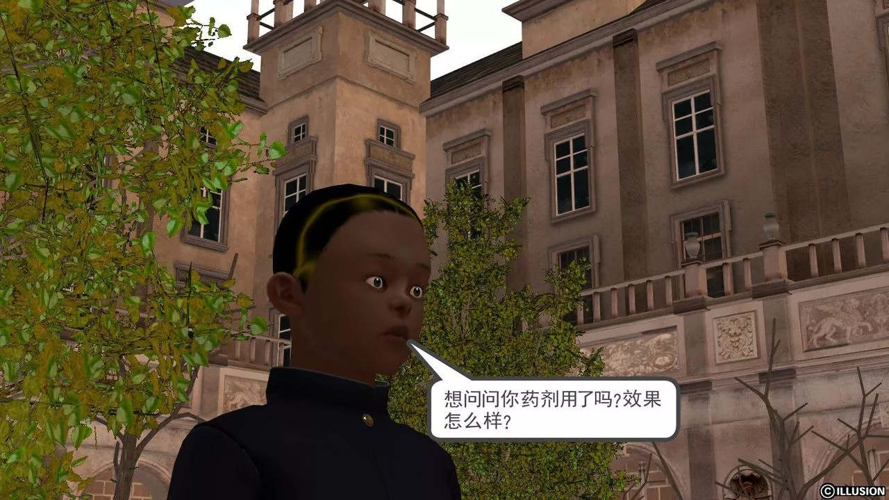 [3D]降魔传-第10话 - 图片 78