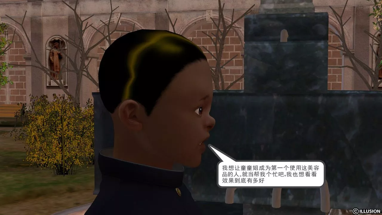[3D]降魔传-第10话 - 图片 85