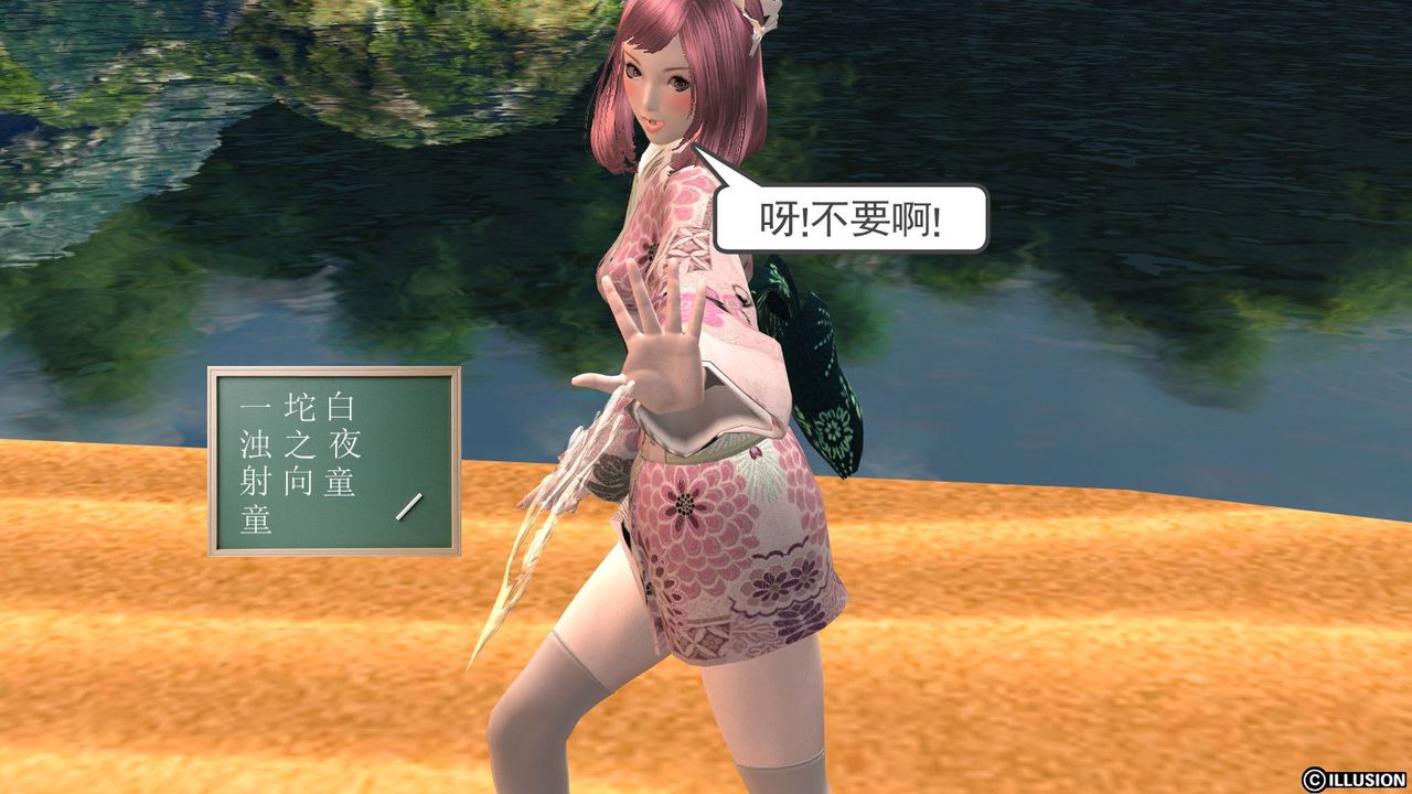 [3D]降魔传第10话