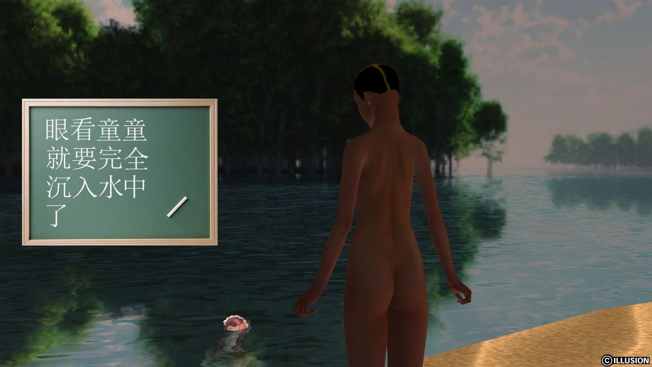 [3D]降魔传第10话