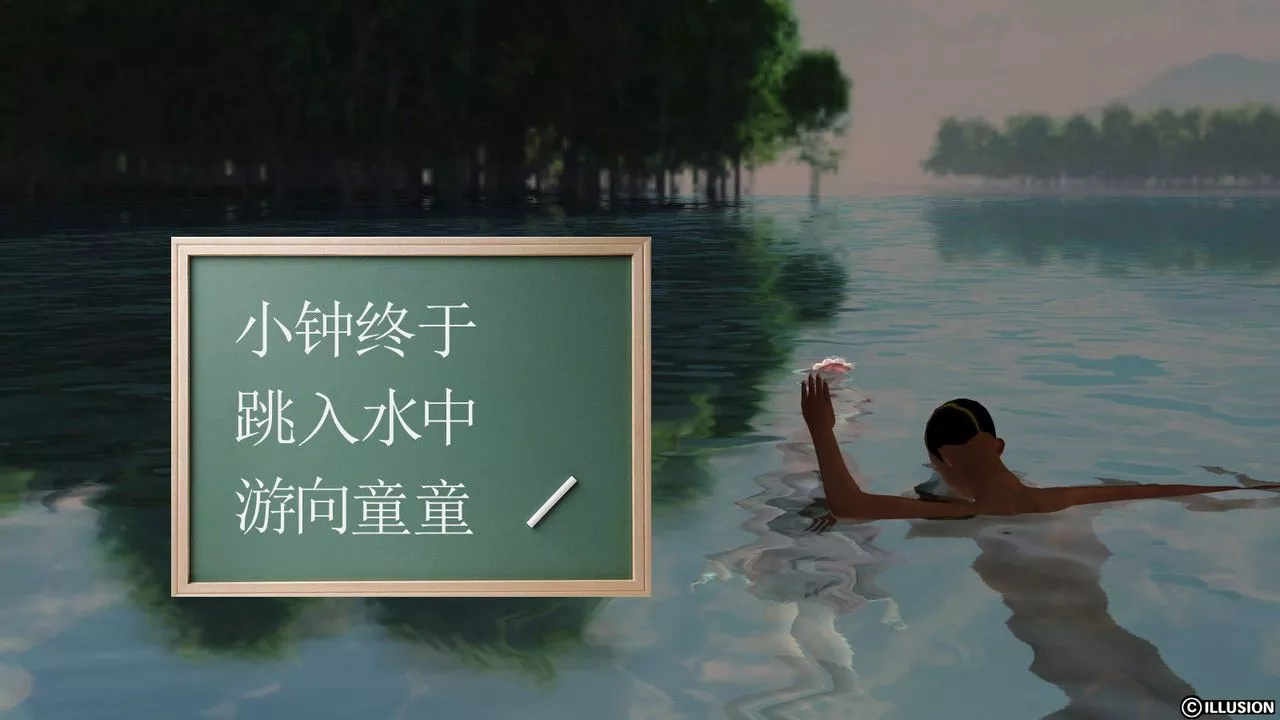 [3D]降魔传-第10话 - 图片 117