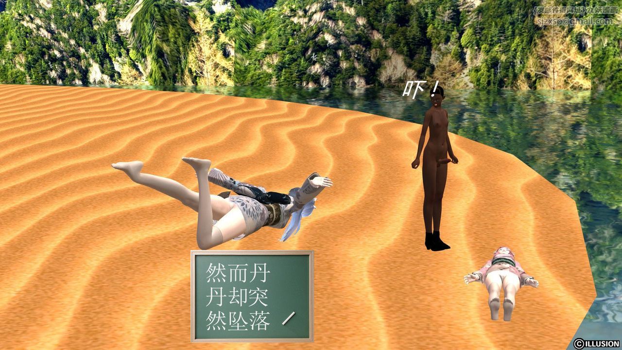 [3D]降魔传第10话