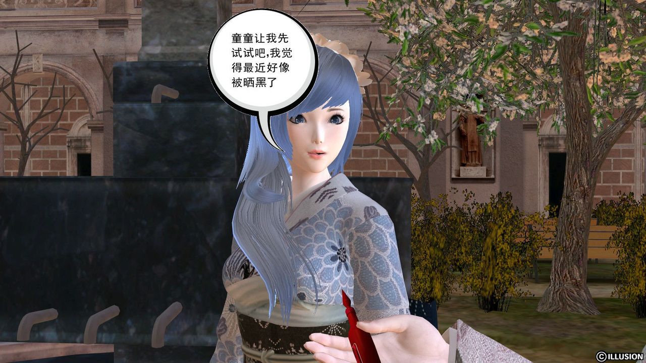 [3D]降魔传第10话