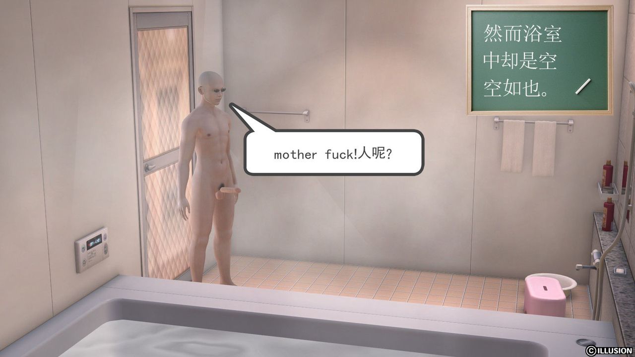 [3D]降魔传第11话