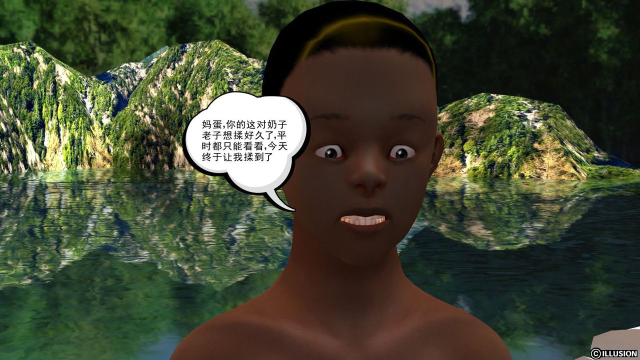 [3D]降魔传第11话