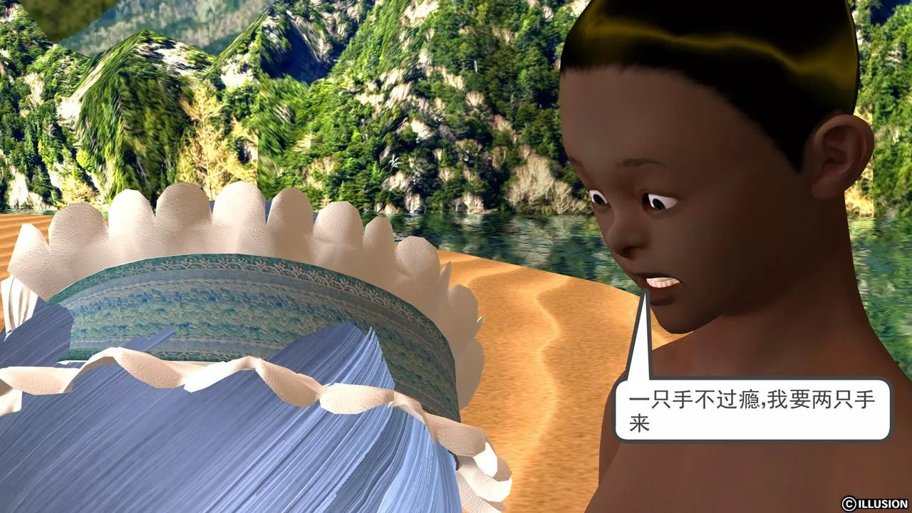 [3D]降魔传-第11话 - 图片 36