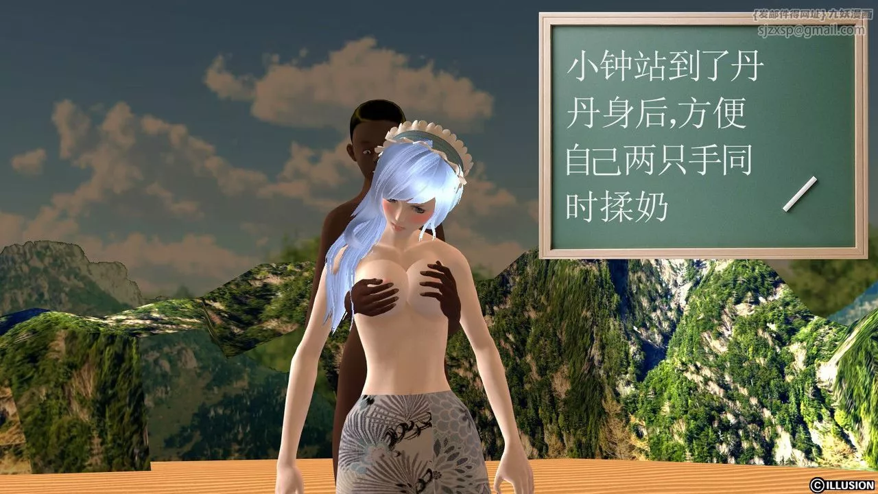 [3D]降魔传-第11话 - 图片 37