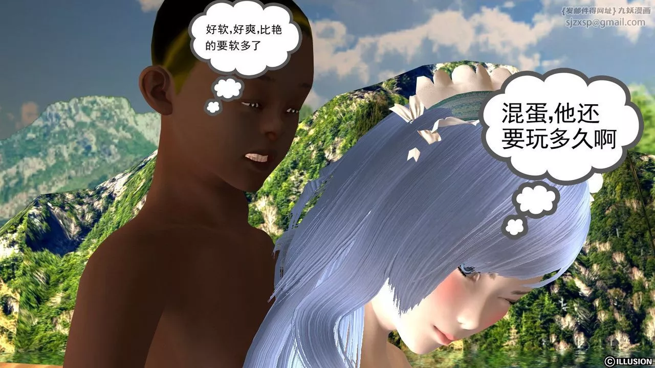 [3D]降魔傳第11話