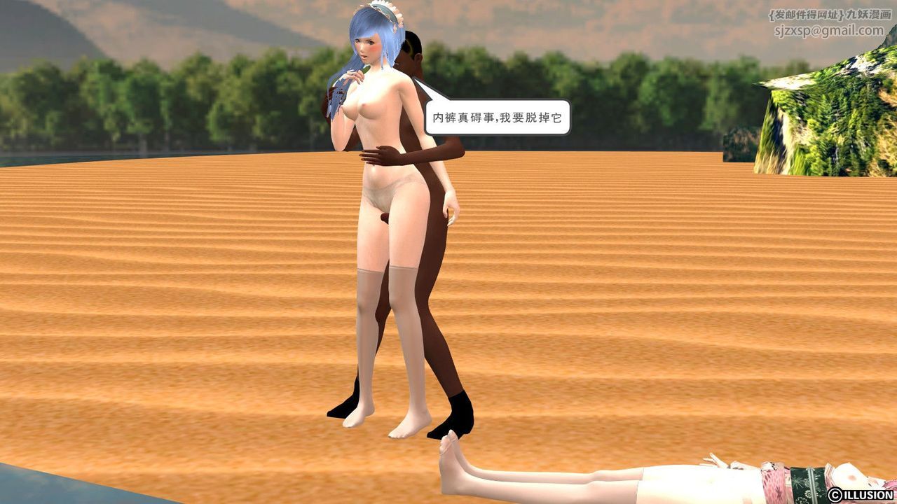 [3D]降魔傳第11話