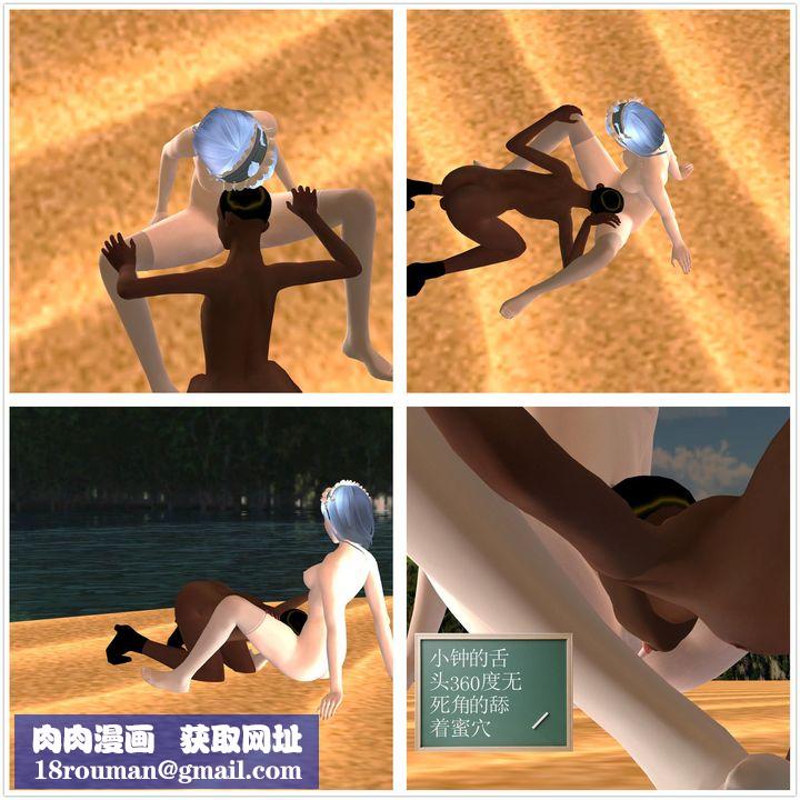 [3D]降魔传第11话