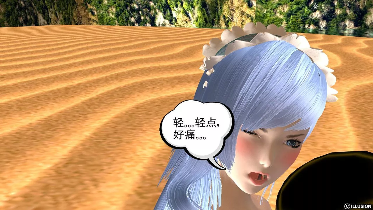 [3D]降魔传-第11话 - 图片 92