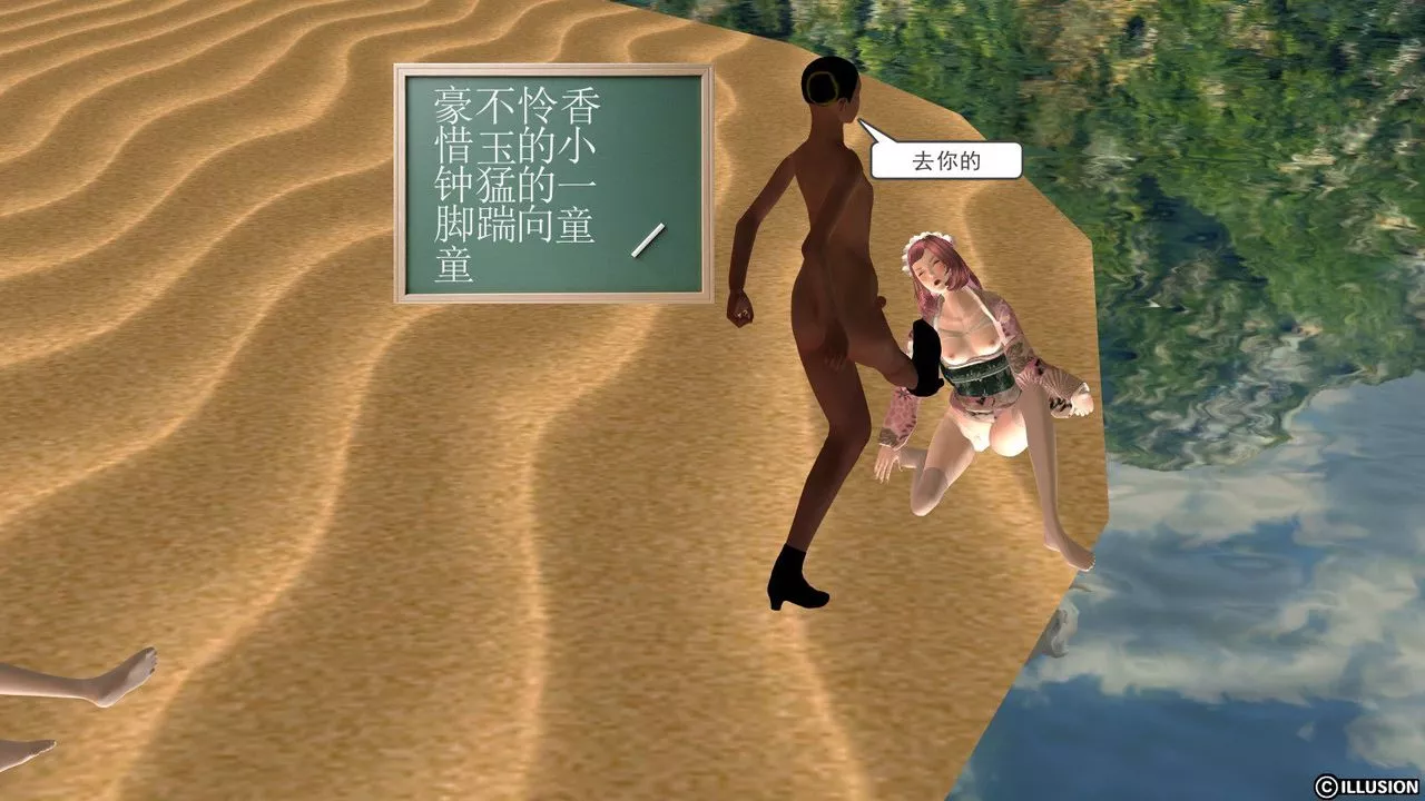 [3D]降魔传-第11话 - 图片 142