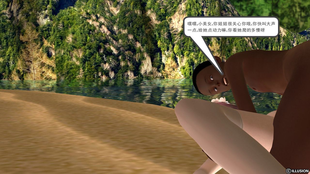 [3D]降魔传第12话