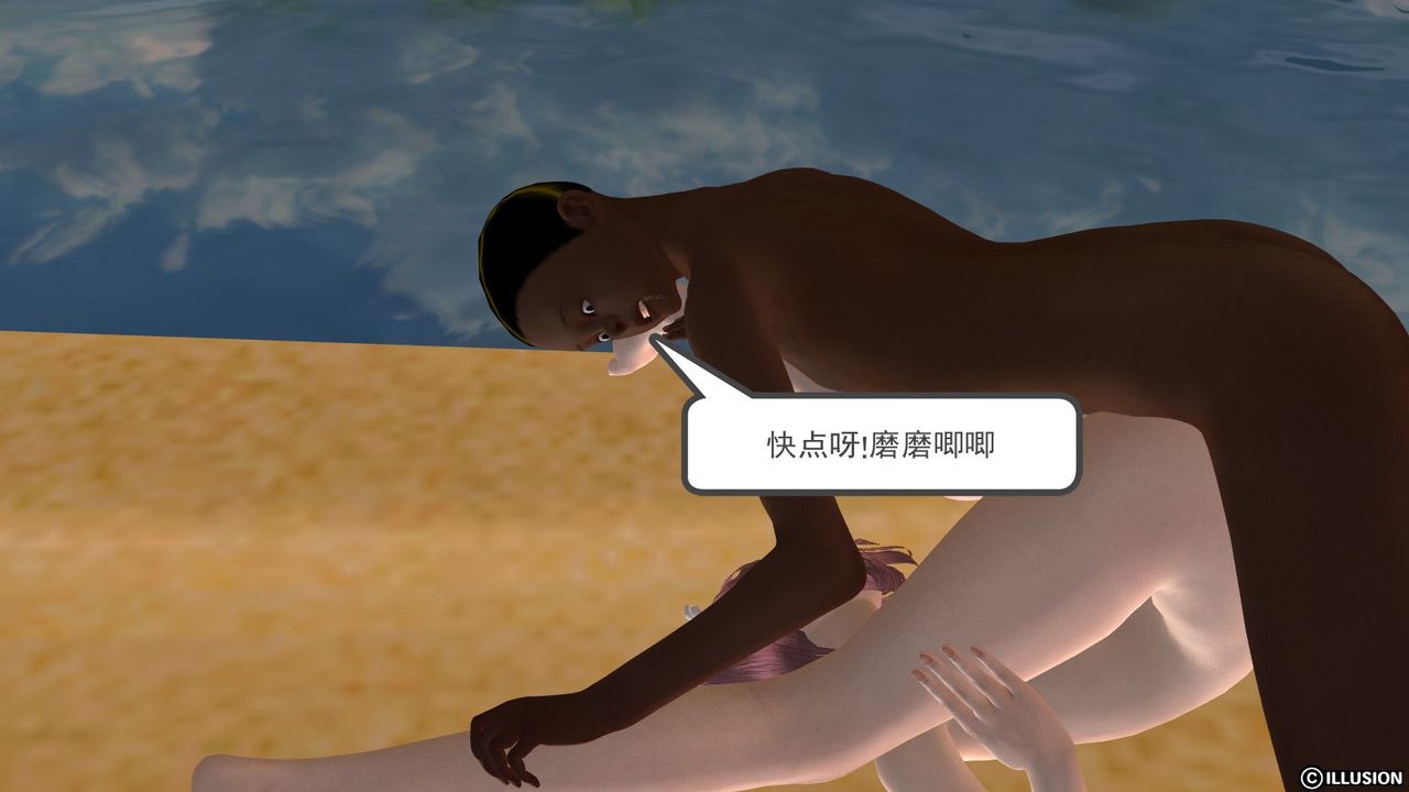 [3D]降魔传第12话