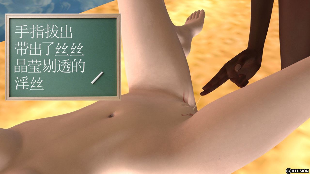 [3D]降魔传第12话