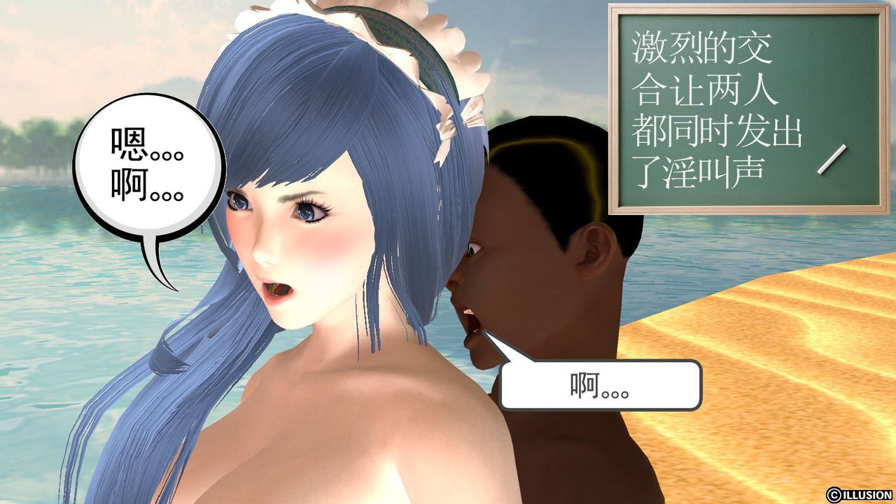 [3D]降魔传第12话