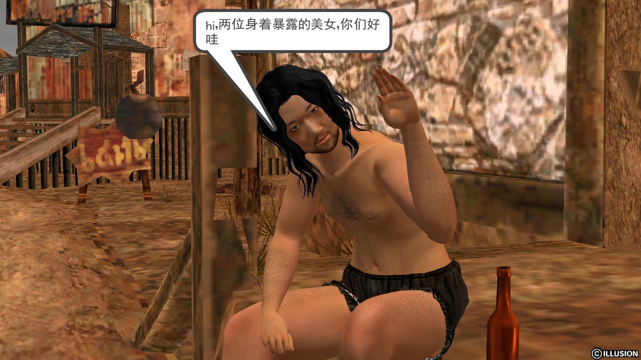 [3D]降魔传第12话