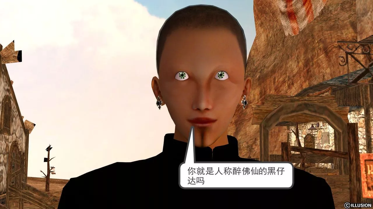 [3D]降魔传-第13话 - 图片 40